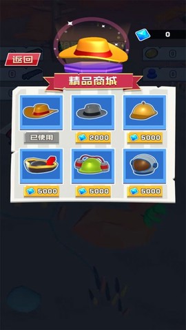 飙车大逃亡图3
