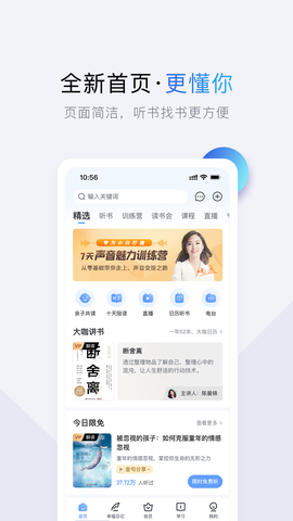 十点读书图2