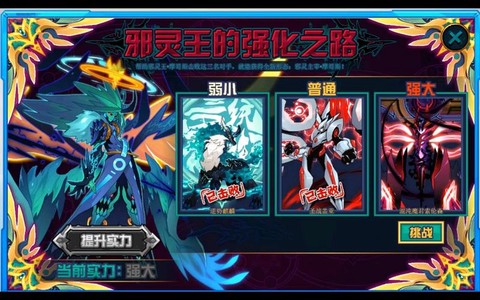 赛尔号摩哥斯怎么打