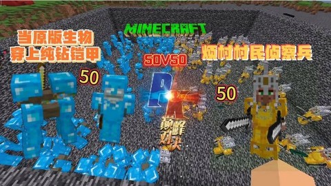 我的世界穿刺有什么用
