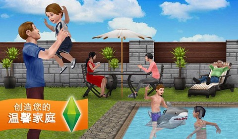 模拟人生3整合版图2