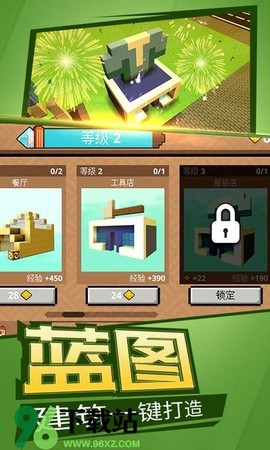 生存建造模拟图3