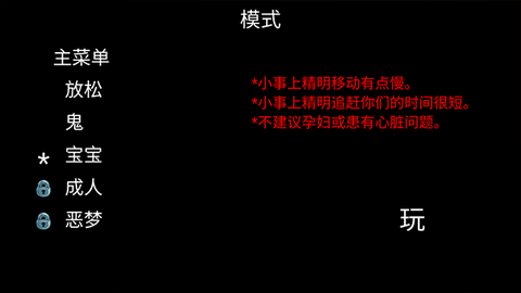 小丑去哪了图2