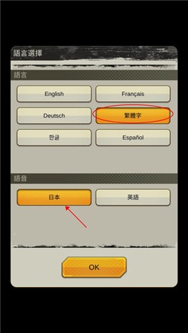 龙珠激斗传说[图2]