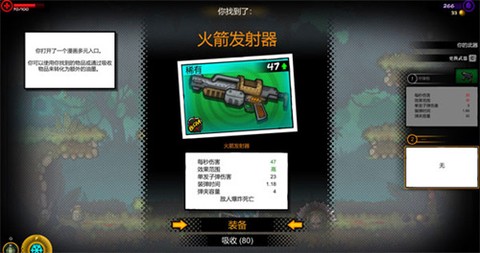 恶棍英雄[图5]
