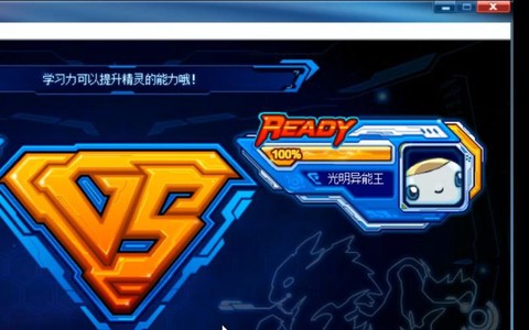 赛尔号勇者之路怎么打