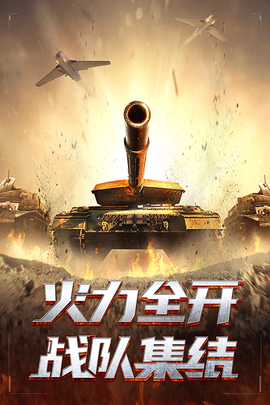 我的战机建造图2
