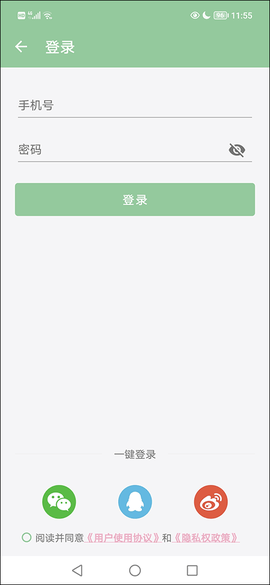 高考笔记[图2]