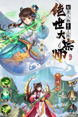 射雕三部曲[图1]