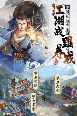 射雕三部曲图1