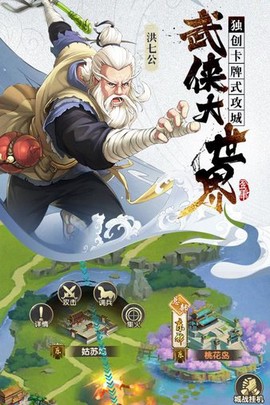射雕三部曲图3