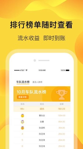 爱开网约车图2
