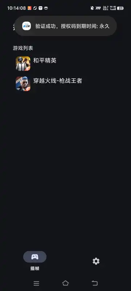 星之旅[图1]