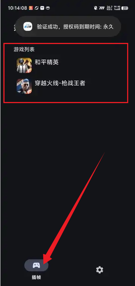 星之旅[图2]