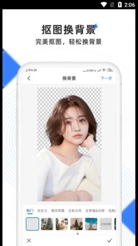 极简去水印图3