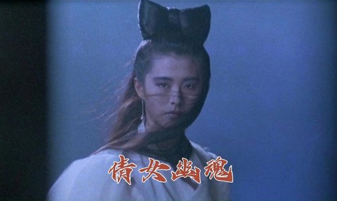倩女幽魂女鬼叫什么[图2]