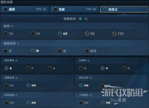 英雄联盟怎么设置手游[图1]