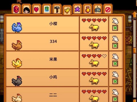 星露谷物语小鸡吃什么[图1]
