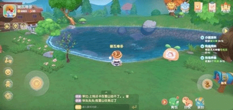 摩尔庄园手机版[图3]