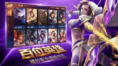 盛世荣耀图2