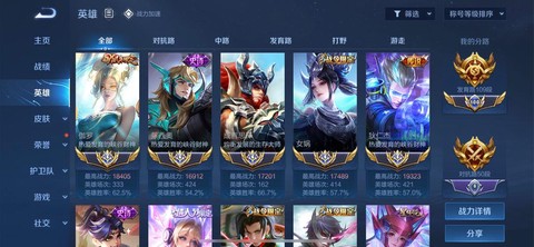 王者荣耀怎么发育经济