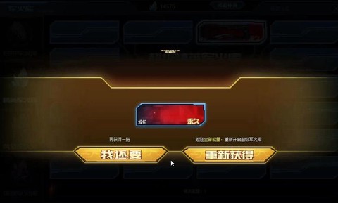 生死狙击怎么刷蓝水晶[图1]
