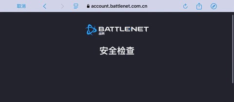 炉石传说怎么换密码[图2]