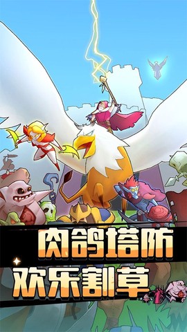 萌新出击[图1]