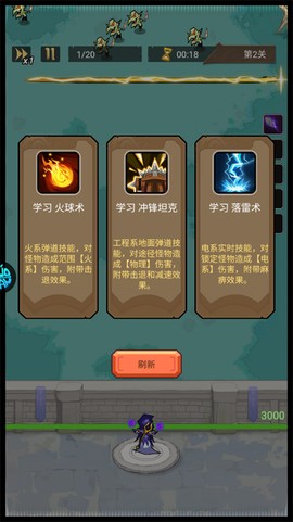 萌新出击[图2]