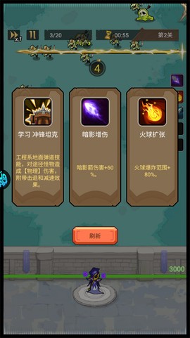 萌新出击[图3]