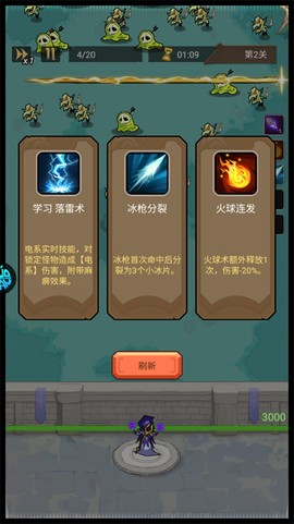 萌新出击[图4]