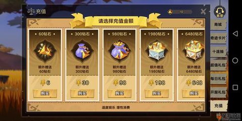诛仙手游代金券怎么用