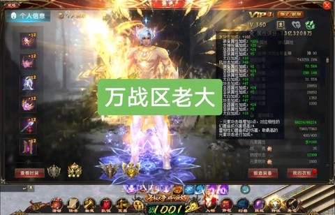 魔域v10女王宝库怎么开能加92战
