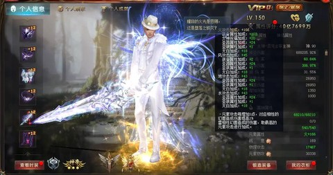 魔域v10女王宝库怎么开能加92战[图1]