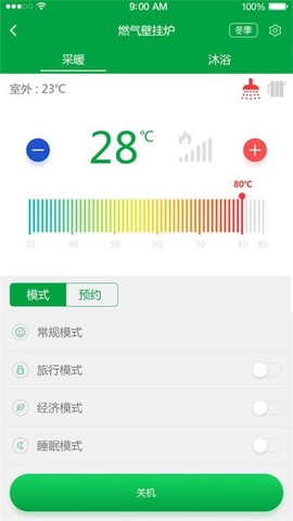 智能壁挂炉图3
