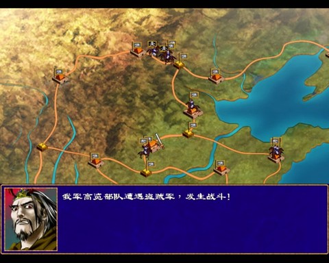 三国群英传怎么打寂静