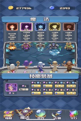 魔法逆次元图1