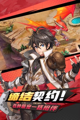 魔法泡泡龙图1