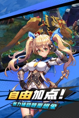 魔法泡泡龙图2