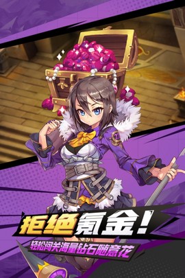 魔法泡泡龙图5