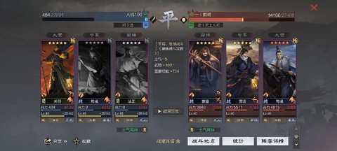 率土之滨窃兵怎么样