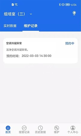 数字实验室[图1]