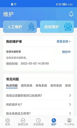 数字实验室图2