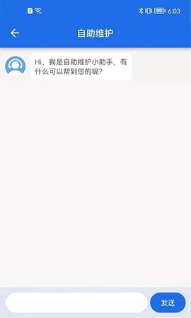 数字实验室图3