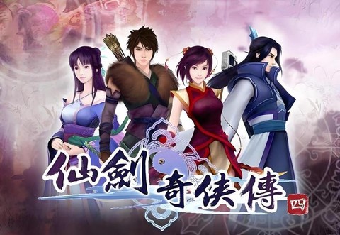 仙剑奇侠传4怎么加钱[图1]