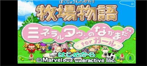 牧场物语女孩版[图1]