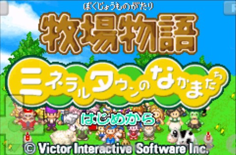 牧场物语女孩版图1