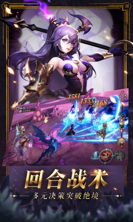 幻世录1图2