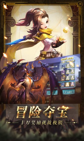 幻世录1图3