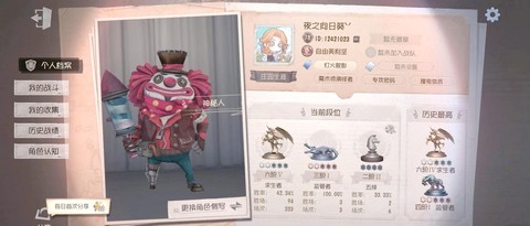 第五人格怎么新建人格